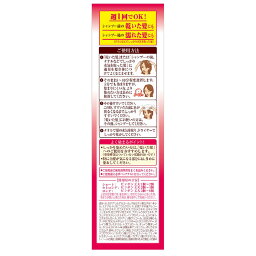 50の恵 頭皮いたわりカラートリートメント ダークブラウン 楽天西友ネットスーパー 50の恵 頭皮いたわりカラートリートメント ダークブラウン 楽天西友ネットスーパー